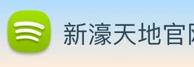 新濠天地官网 Logo